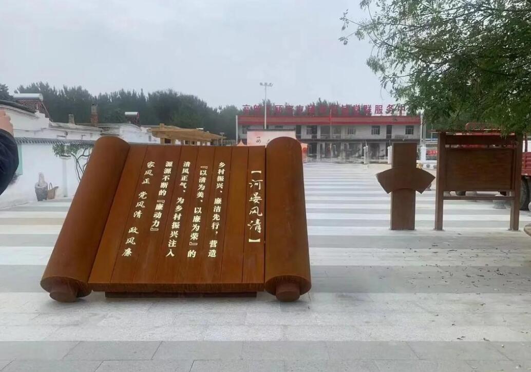 朝阳耐候钢板标识牌
